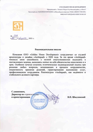 Владимир Шидловский
