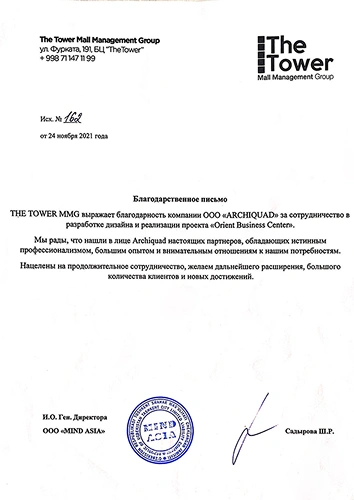 Садырова Шахида